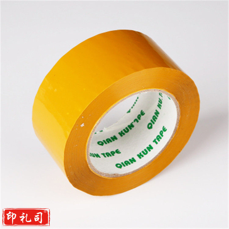 万得 60x34米黄 封箱胶带