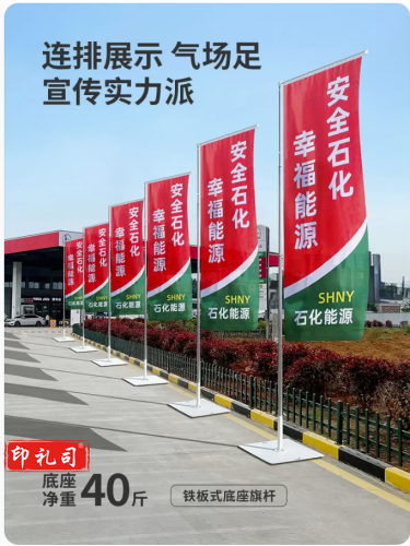 户外5米铁板道旗广告旗杆不锈钢道旗旗杆广告宣传旗杆白色铁板旗