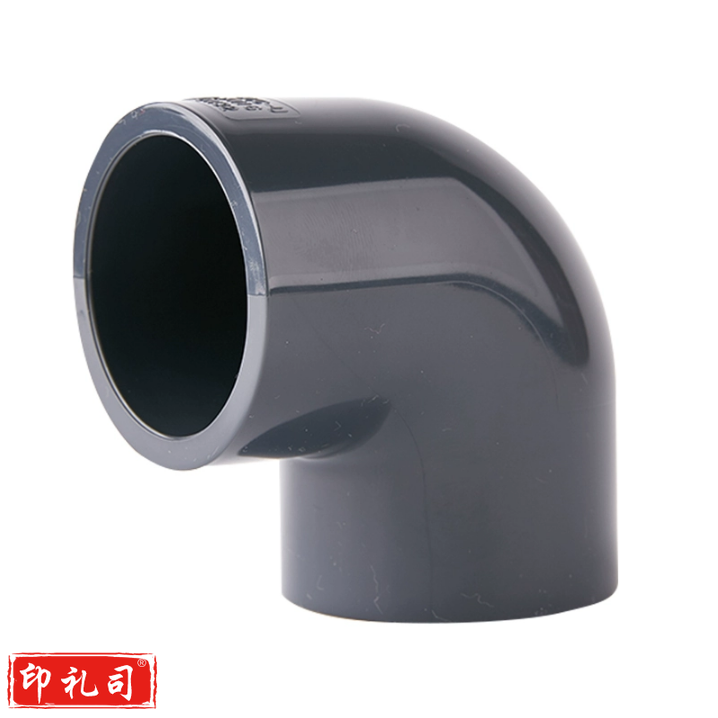 ABS弯头  110mm  货号：JC