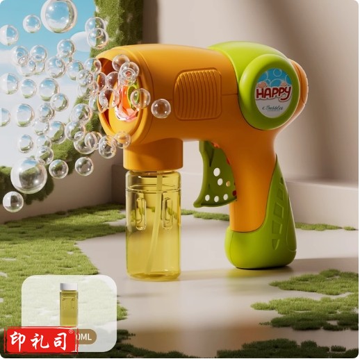 手动儿童泡泡机 无电池款  货号：LJ