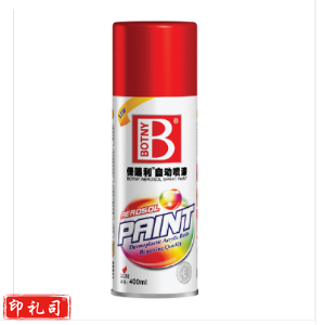 保赐利(botny) 自喷漆（的士银100）400ml自动喷漆汽车摩托车家具喷漆罐 金属涂鸦补漆笔手喷油漆