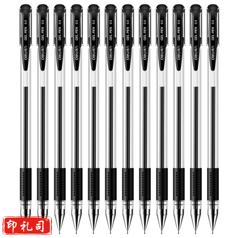 得力6601中性笔0.5mm半针管签字笔水笔(黑)(支)