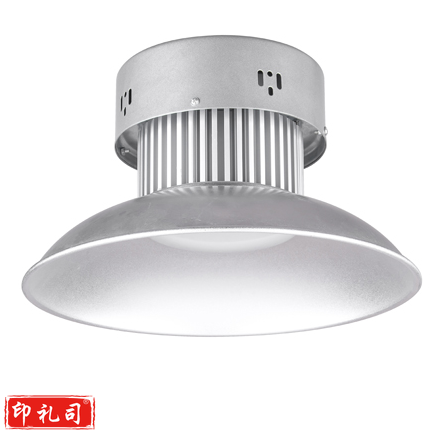 铭壹（MYMY11）LED吊装工矿灯顶棚照明灯MGK-03  50W  8个/箱