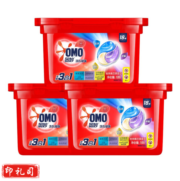 奥妙3合1洗衣凝珠 (18颗*3盒) 洗衣真三效 净味抑菌洁净 怡神薰衣草香
