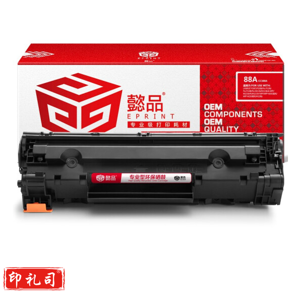 懿品YP CC388A黑鼓  (带芯片)适用于：HP P1007 P1008 1106 1108 1213nf MFP 1136MFP