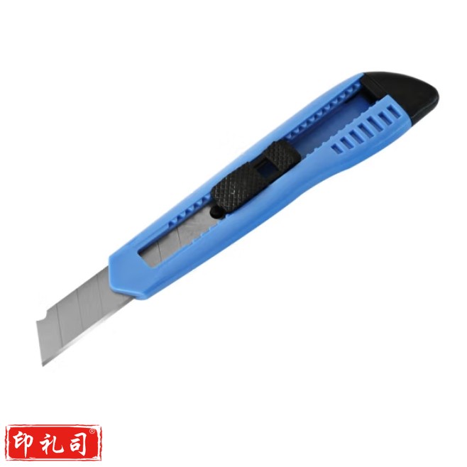 得力 2003 美工刀/裁纸刀 手动锁定 蓝色 (单位：把)