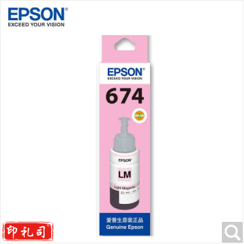 爱普生（EPSON）T6741墨水适用L801/L805/L810/L850/L1800 6746淡红 原装