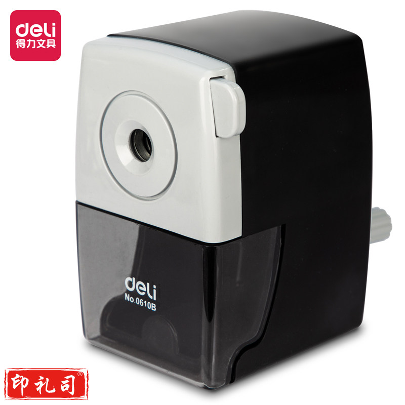 得力0610B 手摇削笔机 削笔器/转笔刀 手摇笔刨 黑色