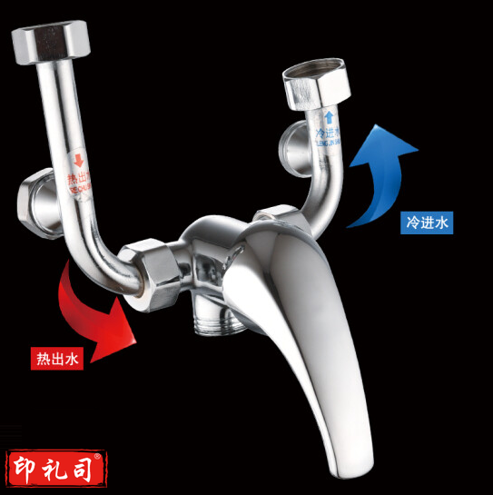 电热水器混水阀  U型阀 单混水阀   货号：JC