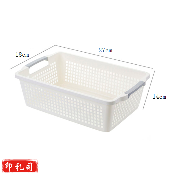 长方形塑料收纳篮  小号收纳筐  置物筐  27*18*14cm  货号：LJ