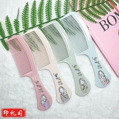 梳子 不伤发梳子