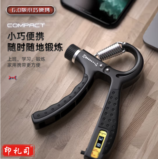 李宁（LI-NING）计数握力器  货号：WY