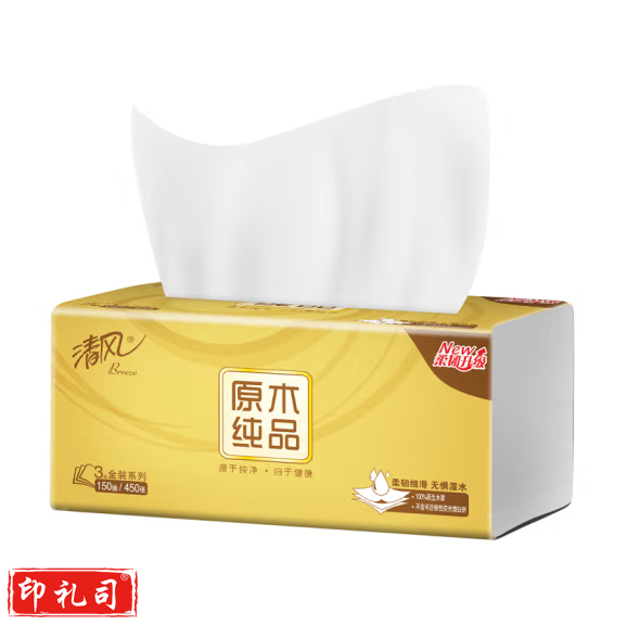 清风抽纸 原木金装 3层150抽 1包 M码 亲肤无刺激