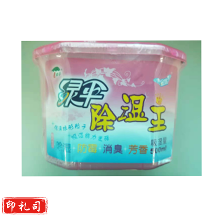 绿伞  除湿剂  干燥器  除湿王