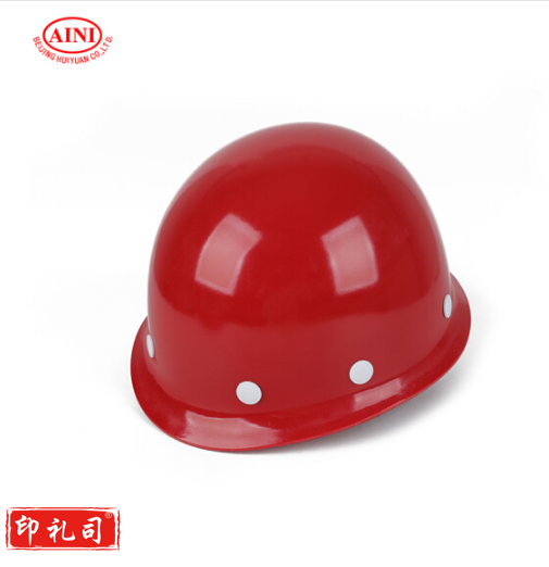 艾尼（AINI）慧缘ANF-1 （红色）盔式玻璃钢安全帽