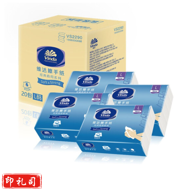 维达 200抽*20包擦手纸 L码 单层208mm*226mm 整箱销售