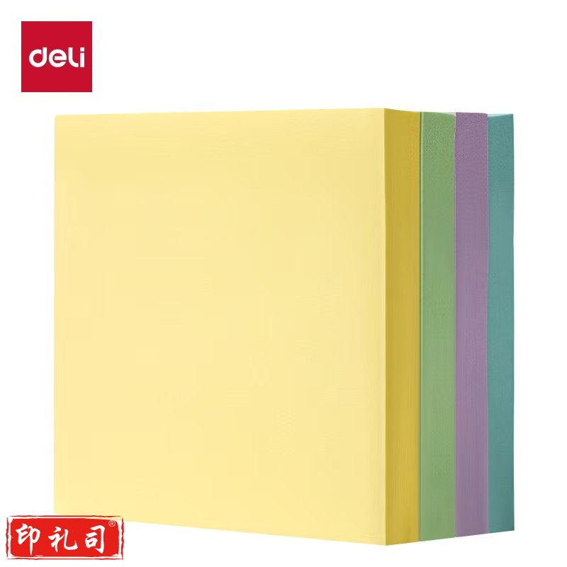 得力 BT202 劲贴记事贴 便签纸 便利贴 76*76mm 100张 彩色