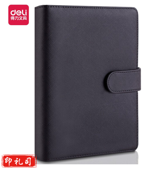 得力3151 25K/100张活页笔记本皮面本 活页记事本笔记本 8.5寸/100页/黑色