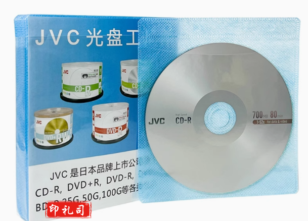 光盘袋 光盘套cd dvd光盘保护袋PP袋加厚