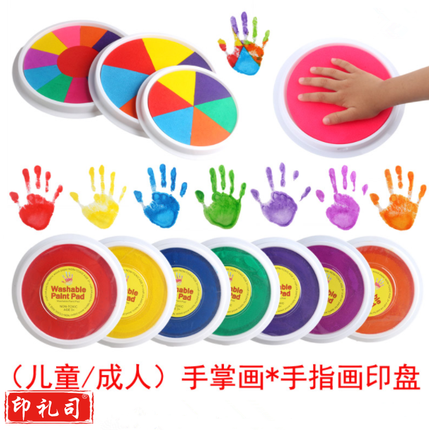 儿童手指画印泥印台幼儿园绘画涂鸦手掌印泥画颜料无毒可水洗印盘