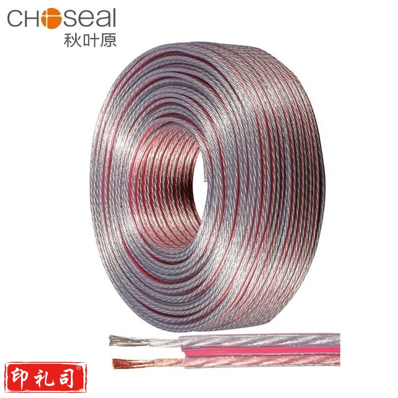 秋叶原(CHOSEAL)音箱线 纯铜带神经线音箱线 音频线 音响线 金银音响线喇叭线 金银线200芯  10米定制