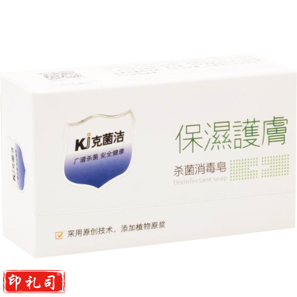 克菌洁 杀菌消毒香皂 保湿润肤100g 单块价格（每48块/箱）