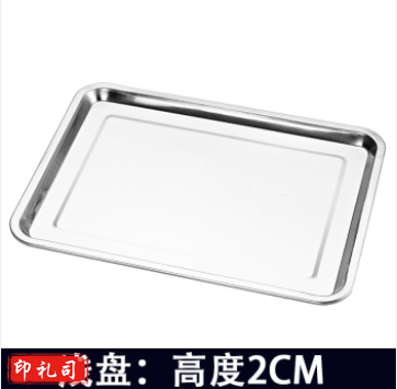 长鑫  不锈钢方盘  托盘长方形托盘餐盘烧烤鱼盘蒸饭盘菜盘 蒸饭柜蒸饭车盘子  货号：GD