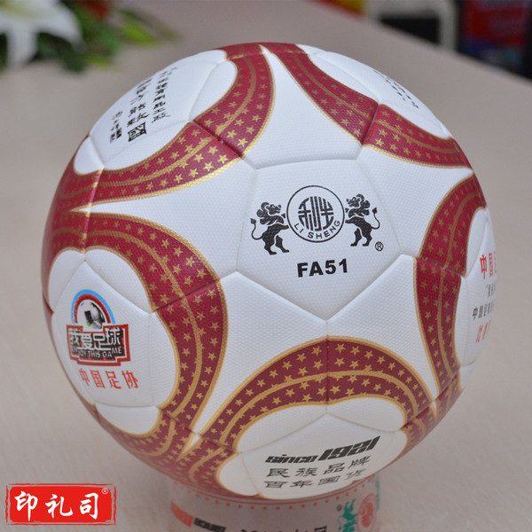 南华利生 5号足球 FA51无缝贴超耐磨纳米PU足球、丁基胆