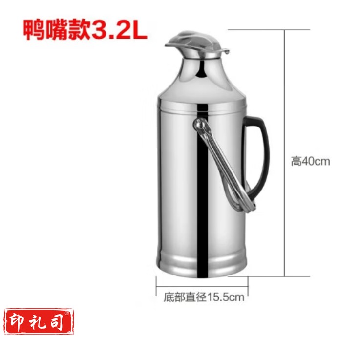 稻草人不锈钢保温瓶玻璃内胆暖壶