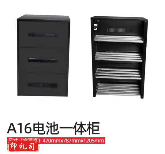 科华电池柜K16-65