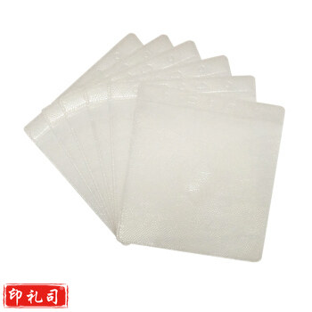 标准型光盘贴 光盘袋不干胶贴纸 CD DVD光盘标签贴纸 一包50张装