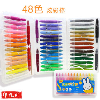 晨光（M&G）彩绘棒油画棒小学生炫彩棒水溶性旋转蜡笔 48色 (大容量·米菲) 炫彩棒