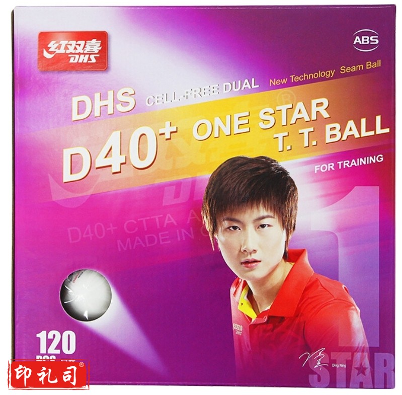 红双喜DHS赛顶 一星乒乓球训练用球(10个/盒)：弘百弘