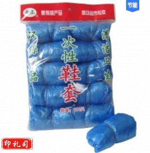 一次性PE鞋套 100只/包