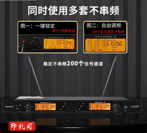 无线话筒麦克风一拖二防啸叫家用ktv会议演讲培训接收器