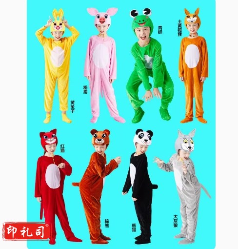 动物演出服饰   货号：LJ