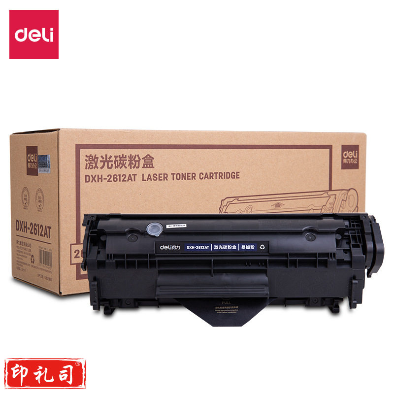 得力DXH-2612AT 硒鼓适用1012;1022;3;M1005;M1005mfp;M1300mfp;M1319mfp; Cacon LBP2900;LBP3000;CRG-303