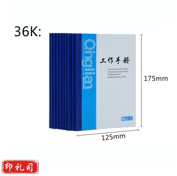 工作手册 36K 便携口袋笔记小本记事本  货号：ZJ