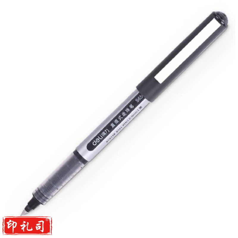 得力 S656 0.5mm直液式走珠笔 宝珠笔中性笔签字笔 黑色 单支