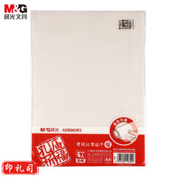 书写软垫板 1个