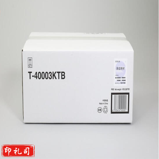 光电通  T-40003KTB  粉盒（3000页）OEP400DN/OEP4010DN/MP4020DN