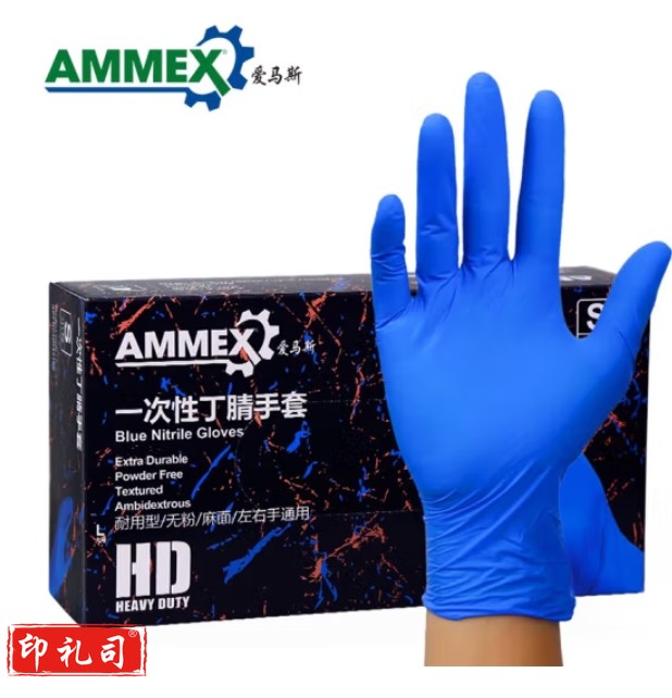 爱马斯 食品级一次性手套 丁晴手套 APFNCHD 中号M码