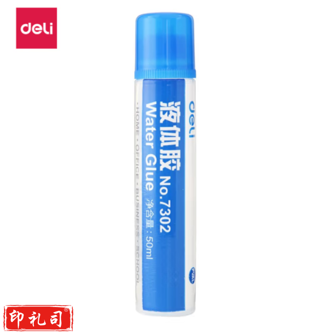 得力 ( deli） 7302 液体胶水 50ml