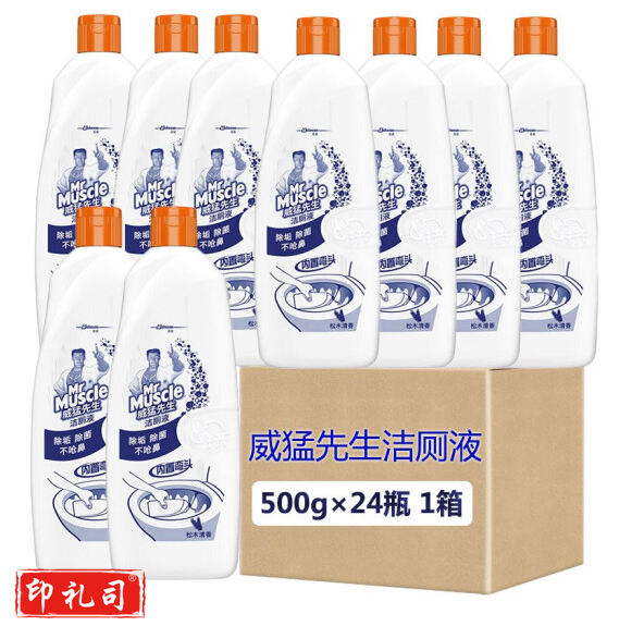 威猛 洁厕灵 500ml（柑橘、松木） 24瓶/件