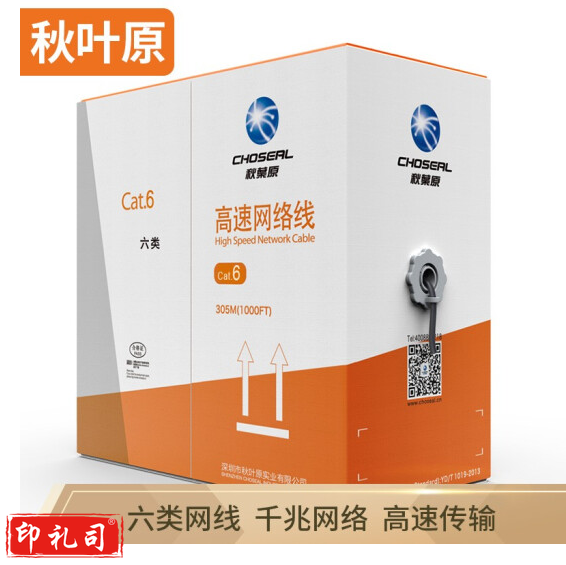 秋叶原QS2619AT305 原装六类网线 非屏蔽纯铜线千兆网线箱线灰色305米