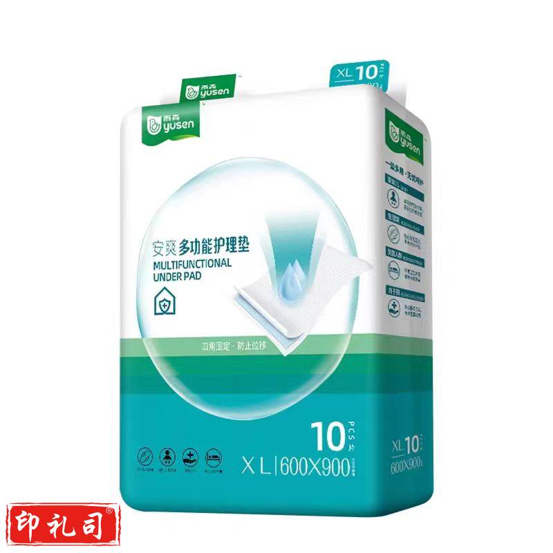 雨森 成人护理垫一次性多功能护理垫   XL 10片/包 16包/箱    单片价 货号：LJ
