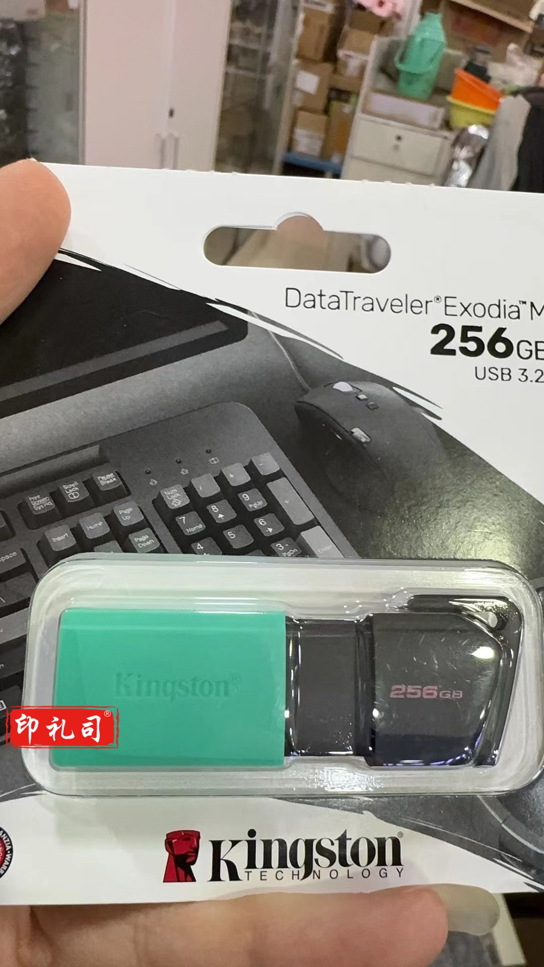 金士顿(Kingston)256GB USB3.2 Gen 1 U盘 DTXM 滑盖设计 多彩时尚(绿色)