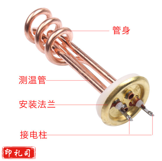开水器加热管 3000w   货号：HXE