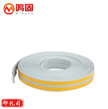 鸣固 ZL3186自粘型门窗密封条 防撞胶条  中D型9*7.5 10米  货号：GD