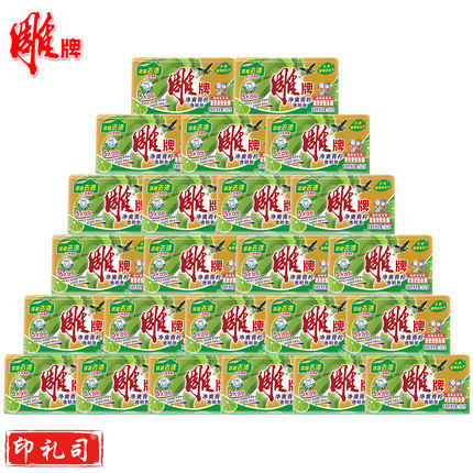 雕牌 透明皂102g 60块/箱  单位：块